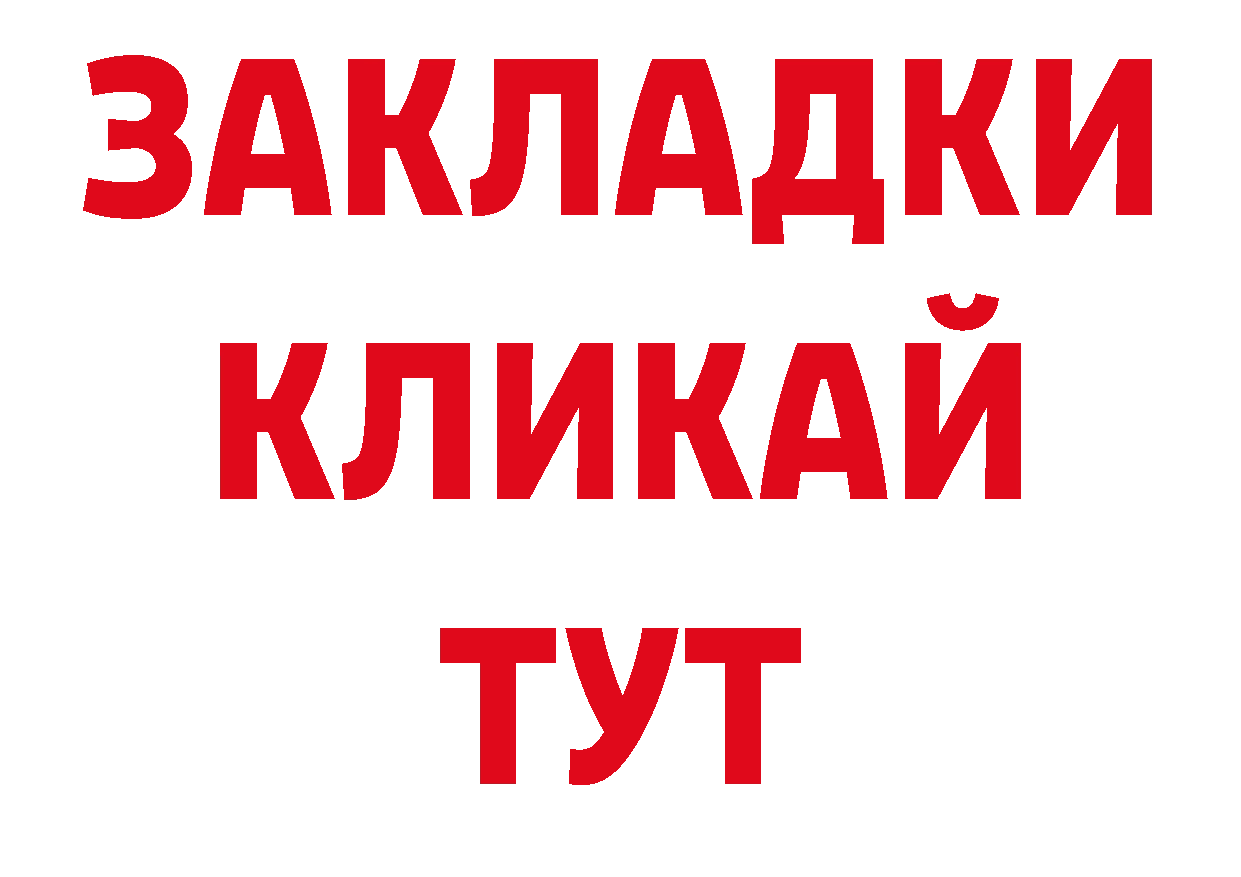 Кодеиновый сироп Lean напиток Lean (лин) рабочий сайт сайты даркнета мега Нестеров